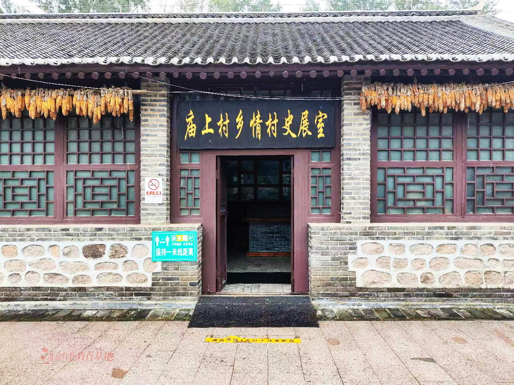 庙上第一支部+水长城团建红色活动方案（40人）