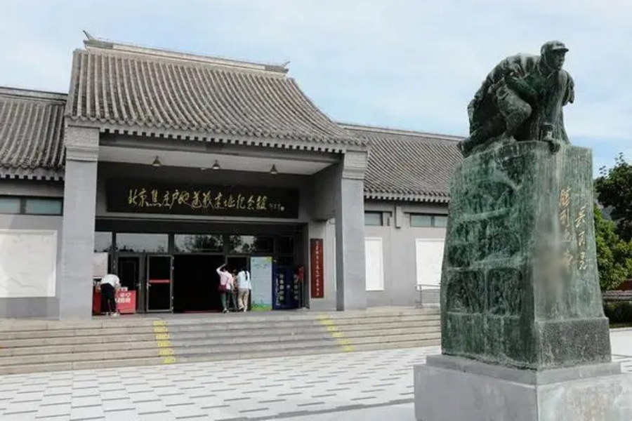 焦庄户地道战遗址